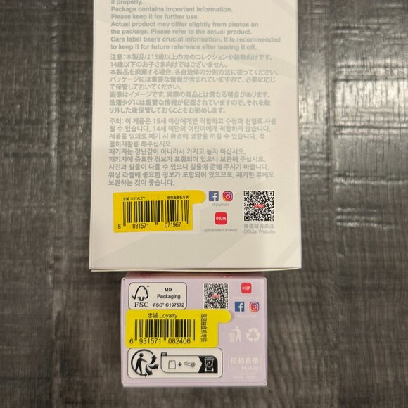 AUTHENTIC Labubu Big Into Energy Plush Pendant + Phone Charm Set – LOYALTY - Picture 2 of 4